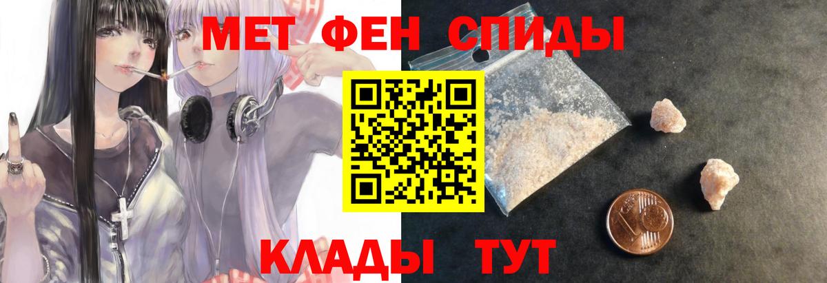 Амфетамин VHQ  АМФ  Долгопрудный  Вход с VPN  АМФ 