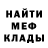 Метамфетамин Methamphetamine Mariana Mancini