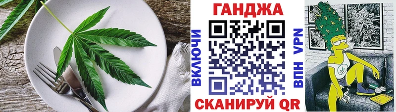 Еда ТГК марихуана  Долгопрудный 