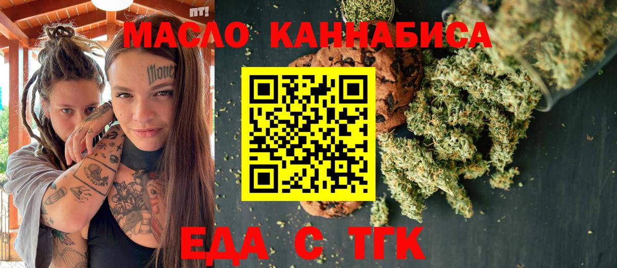 МАРИХУАНА  COCAIN  МЕФ кристаллы  ГАШ  Долгопрудный  Вход с VPN 