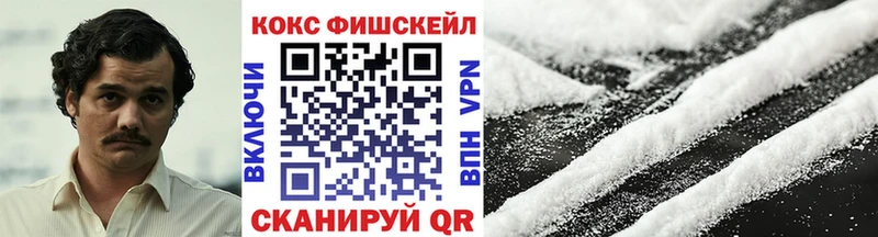 Cocaine Перу  Долгопрудный 