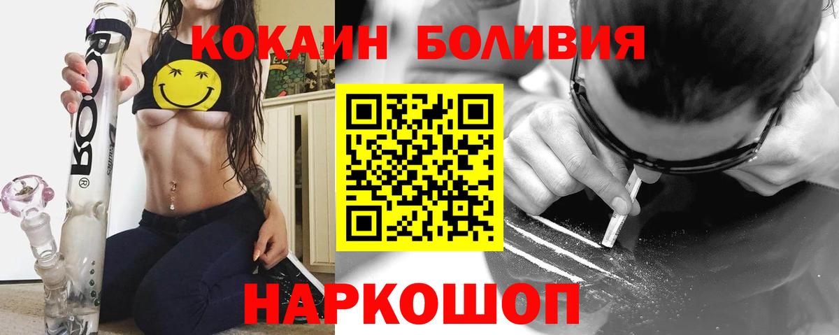 КОКАИН FishScale Долгопрудный