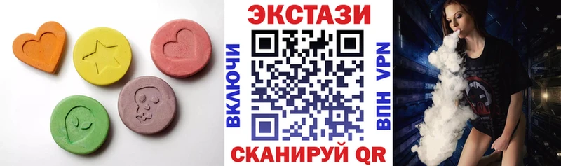 ЭКСТАЗИ VHQ  Долгопрудный 
