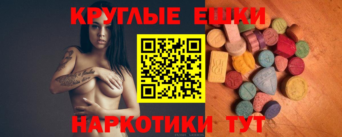 Экстази Punisher  Экстази  Долгопрудный  MEGA tor  Вход с VPN 