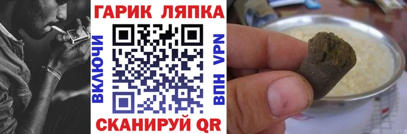 закладка  Долгопрудный  ГАШ VHQ 