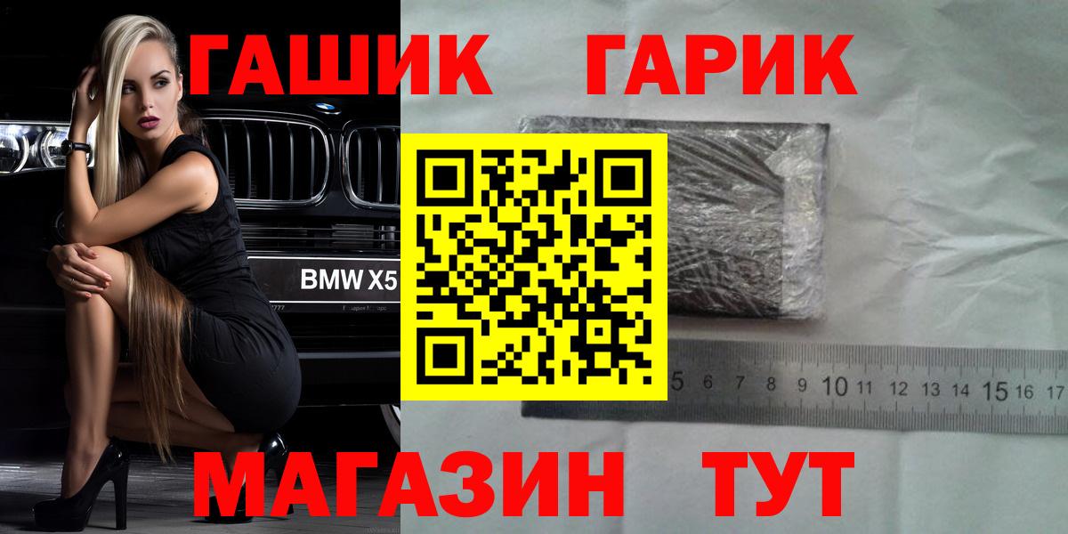 Гашиш  Гашиш VHQ  Долгопрудный  Вход с VPN  ГАШИШ убойный 