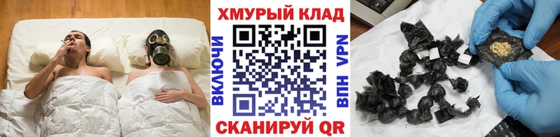 ссылка на мегу зеркало  Долгопрудный  Героин афганец 