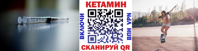 купить наркотики сайты  Долгопрудный  КЕТАМИН VHQ 