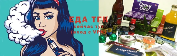 спайс Нефтегорск