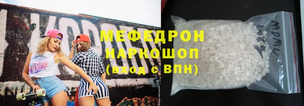стаф Сибай