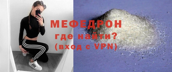 амф Апатиты