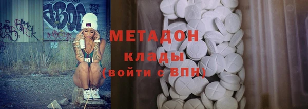 наркотики Нефтекумск