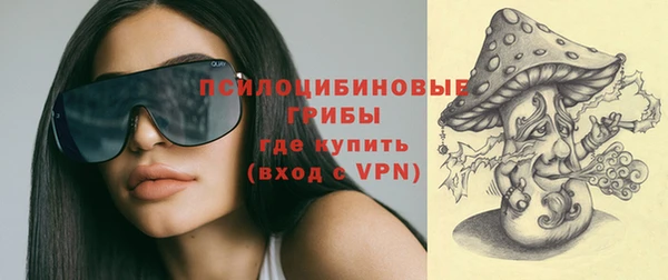спайс Нефтегорск