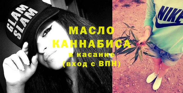 спайс Нефтегорск