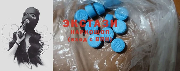 спайс Нефтегорск