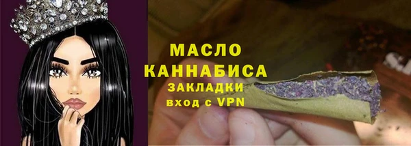 наркотики Нефтекумск
