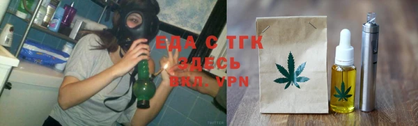 дистиллят марихуана Анива