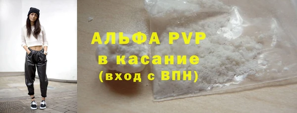 мяу мяу кристалл Сим