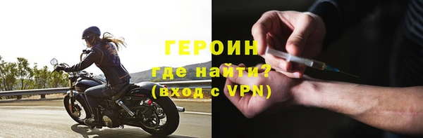 наркотики Нефтекумск