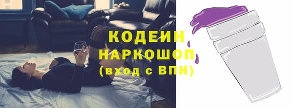 наркотики Нефтекумск