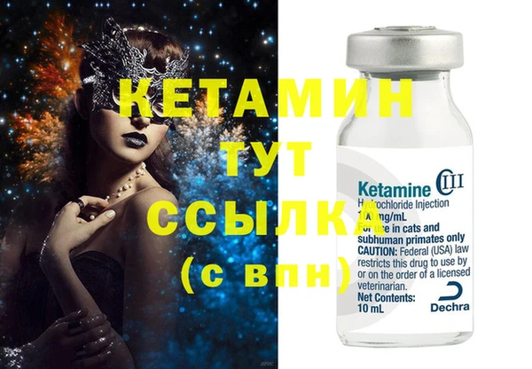 спайс Нефтегорск