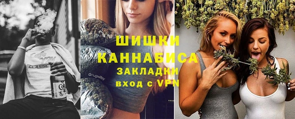мескалин Ахтубинск
