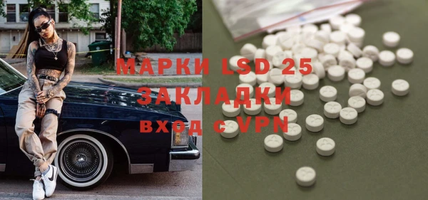 спайс Нефтегорск