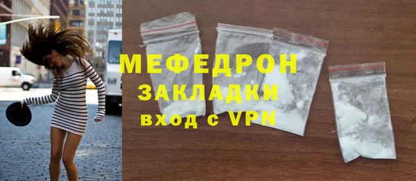 наркотики Нефтекумск