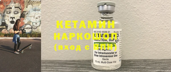 спайс Нефтегорск