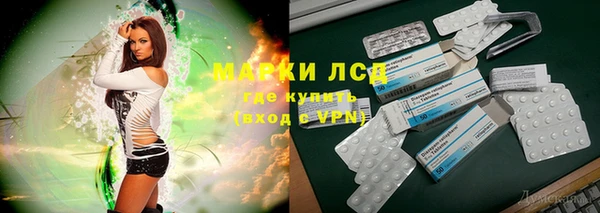 спайс Нефтегорск