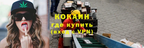 спайс Нефтегорск