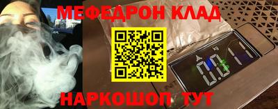 кокаин Гагарин