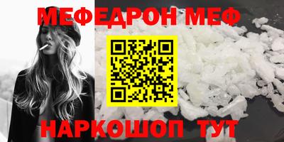 прущая мука Бугуруслан