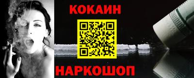 первитин Волжск