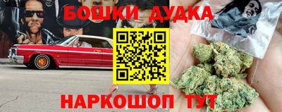 прущая мука Бугуруслан