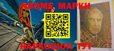 первитин Волжск