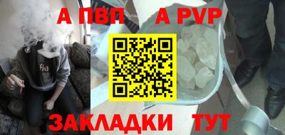 тгк Волгодонск