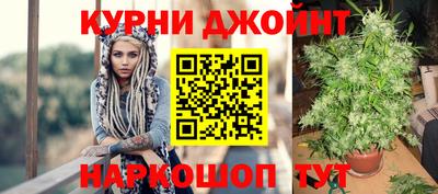 марихуана Бузулук