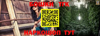 мефедрон VHQ Гатчина