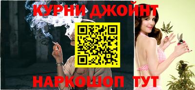 каннабис Будённовск