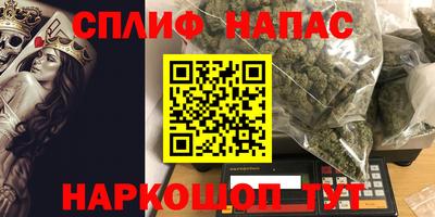 марихуана Бузулук