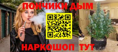 каннабис Будённовск