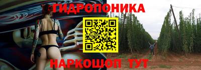 каннабис Будённовск