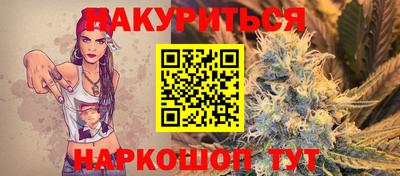 кокаин Гагарин