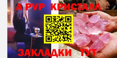 mix Волжский