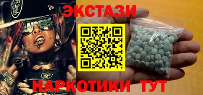 первитин Волжск