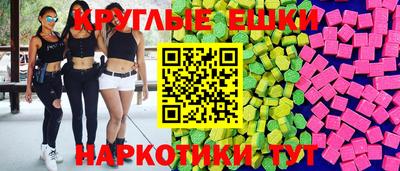 круглые Бугуруслан