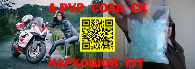 mix Волжский