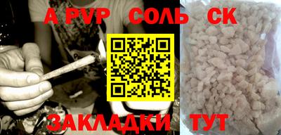 кокаин Гагарин