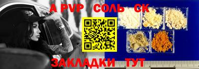 тгк Волгодонск